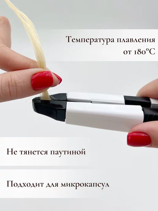 SLAVIC HAIR Сompany Кератин пудра Тугоплавкая для наращивания волос черная 25 г, 25 г, фото 5
