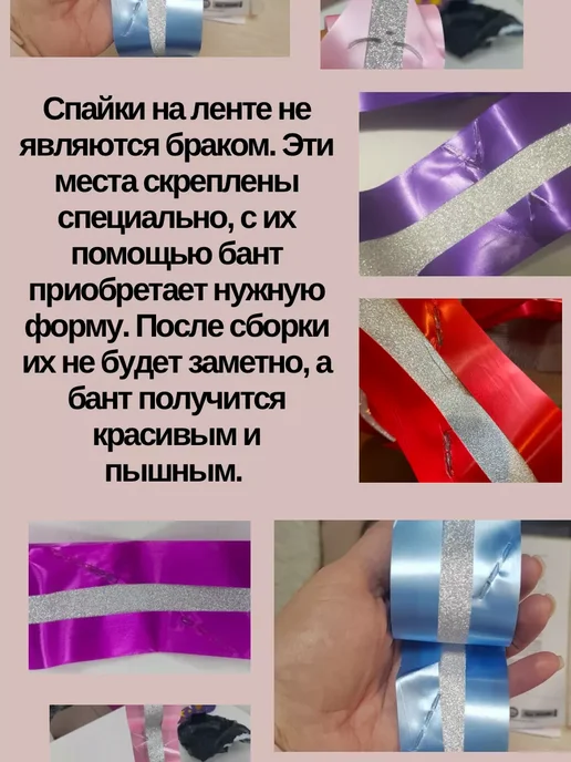 напраздник Набор бантов для подарка 10 штук, синий, фото 4