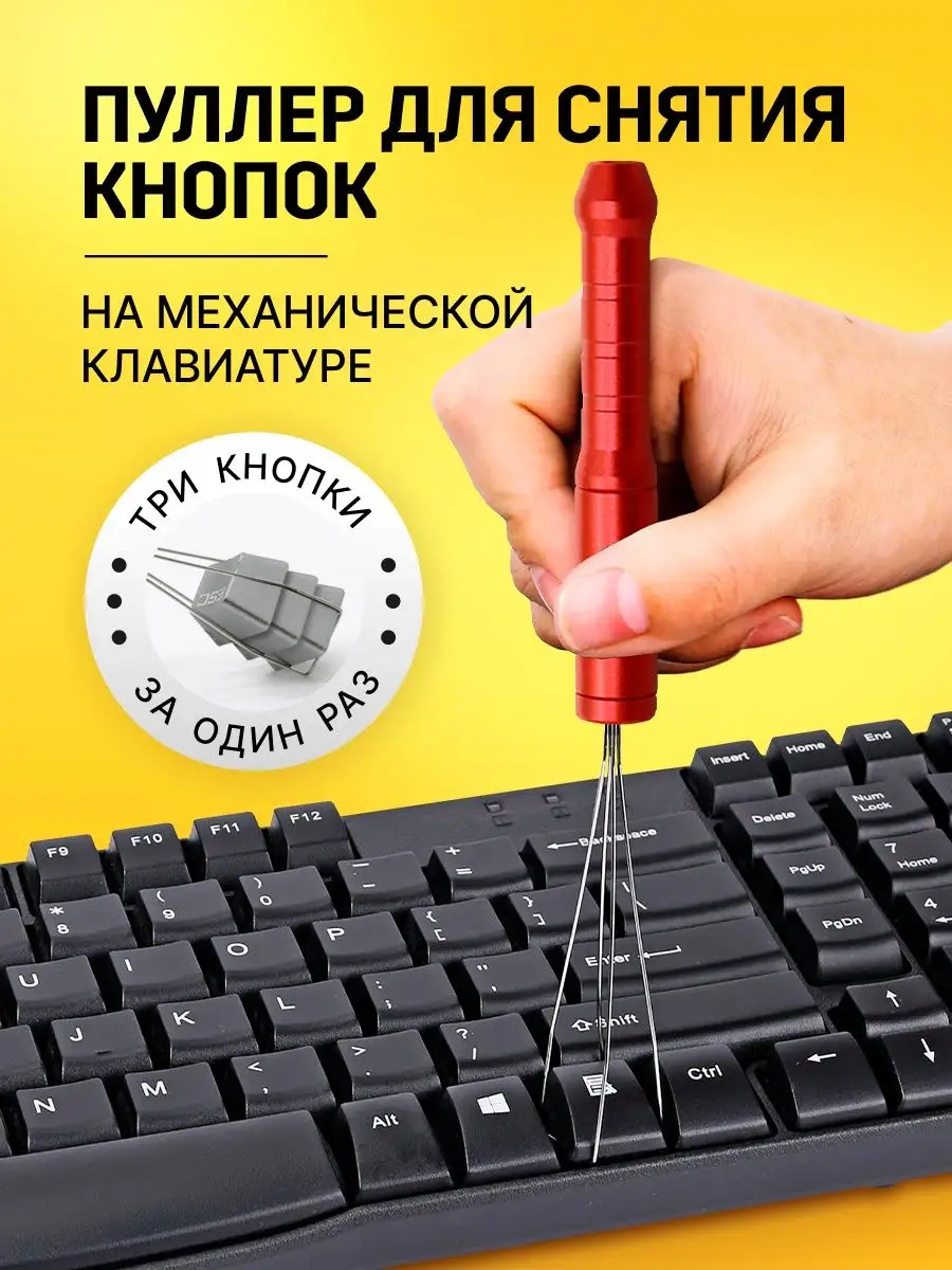 Как подключить гарнитуру к телефону или компьютеру