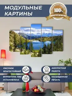 Модульная картина на стену 140*80 modul007.ru 79486046 купить за 1 512 ₽ в интернет-магазине Wildberries