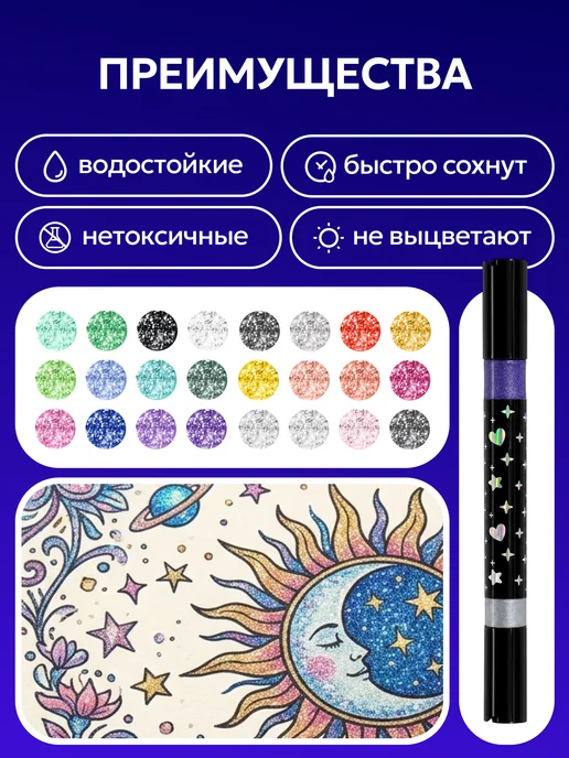 P&M Market Акриловые маркеры для рисования 36 цветов, 24 цв., фото 3