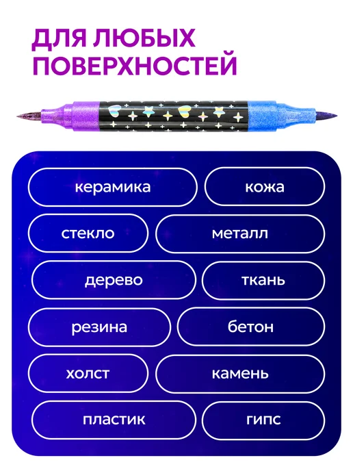 P&M Market Акриловые маркеры для рисования 36 цветов, 24 цв., фото 4