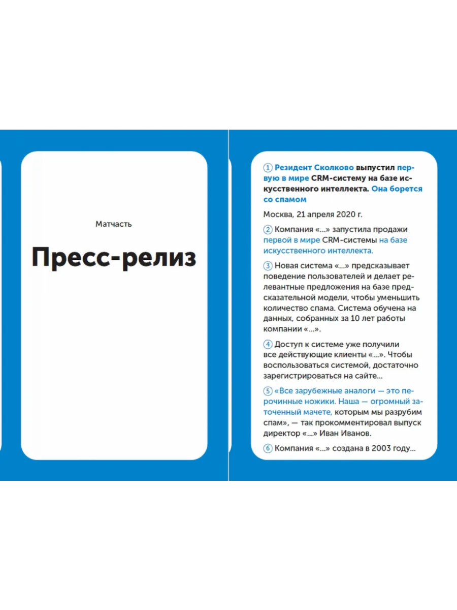 Шаблоны текста для работы и бизнеса. Коммерческие Альпина Паблишер 79494884  купить за 960 ₽ в интернет-магазине Wildberries