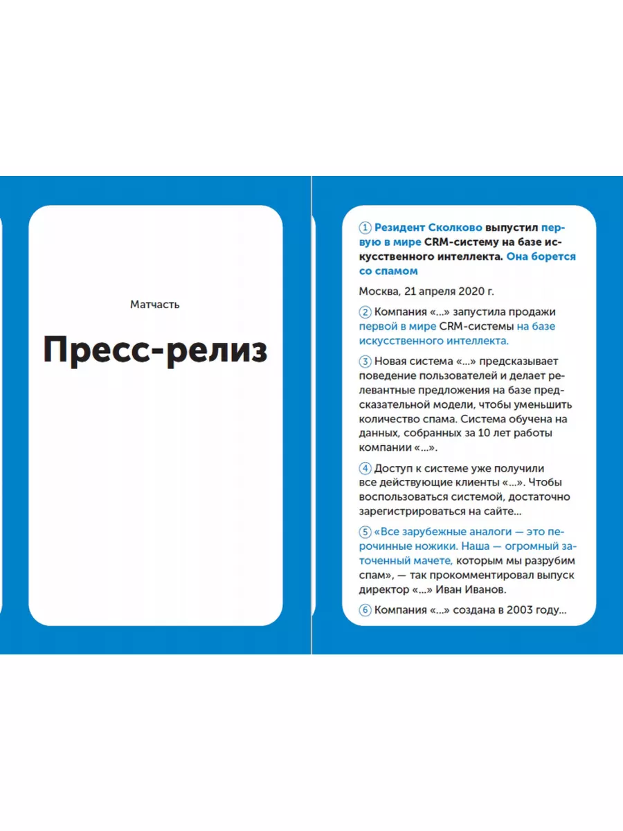 Шаблоны текста для работы и бизнеса. Коммерческие Альпина Паблишер 79494884  купить за 960 ₽ в интернет-магазине Wildberries