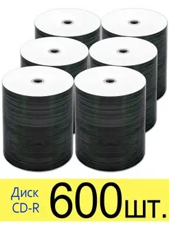 Диск CD-R CMC 700Mb 52x Printable bulk CMC 79497323 купить за 12 960 ₽ в интернет-магазине Wildberries