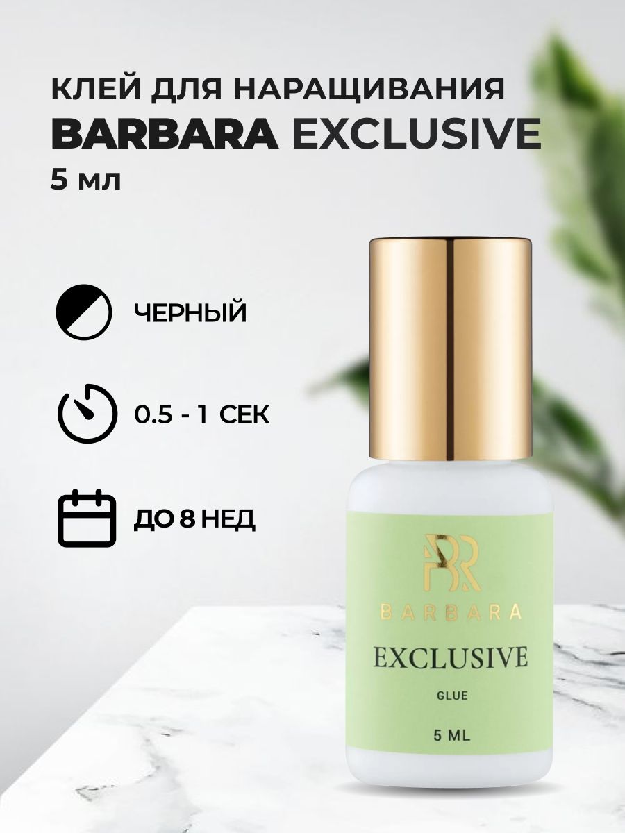 Т-18 S-Parfum. T12w аромат s Parfum.