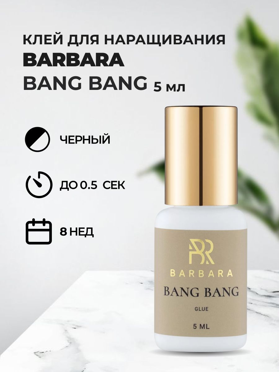 Barbara bang bang. Клей Barbara "Bang Bang".