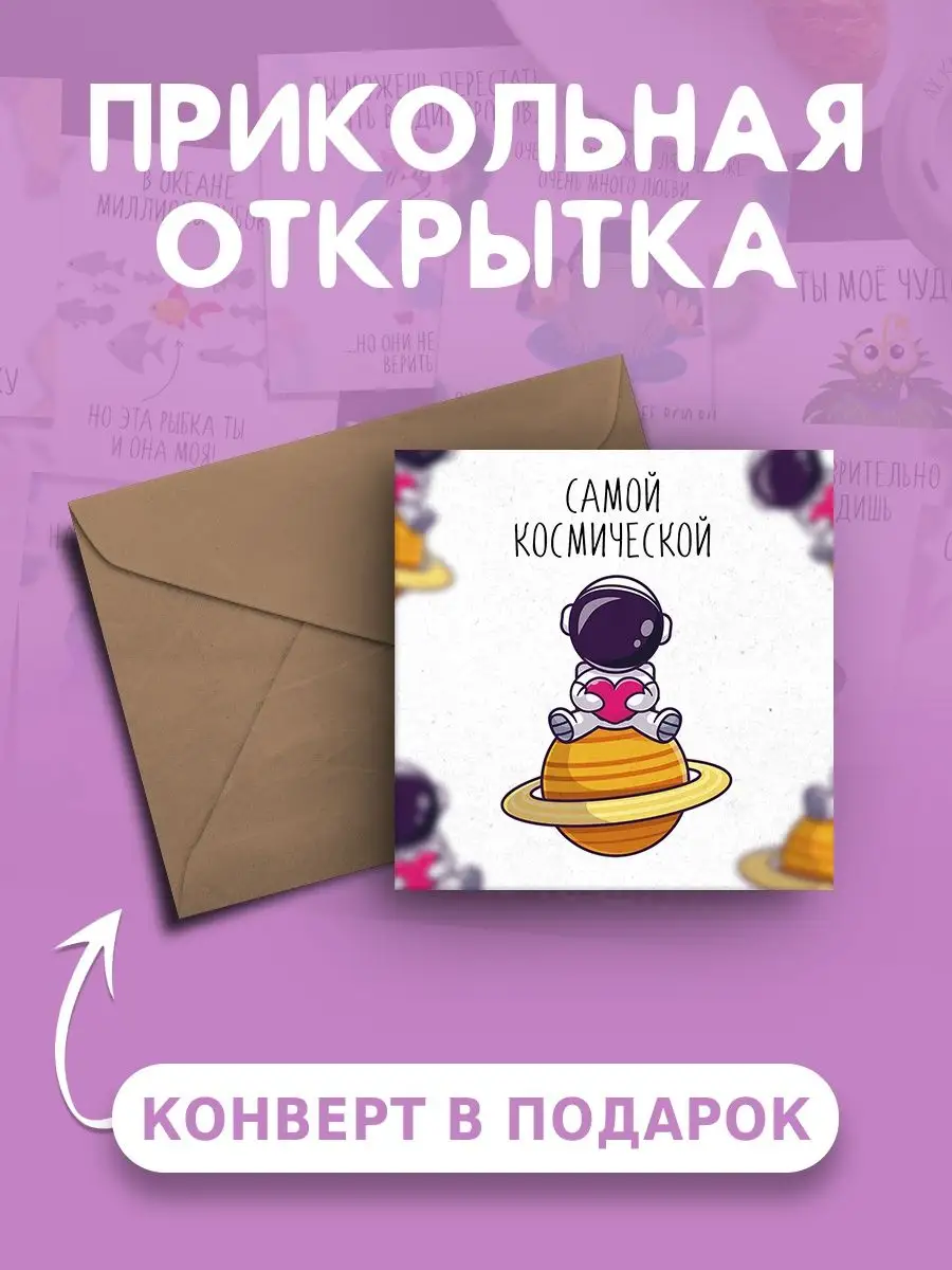 Читать онлайн «Открытки от незнакомца», Имоджен Кларк – ЛитРес, страница 3