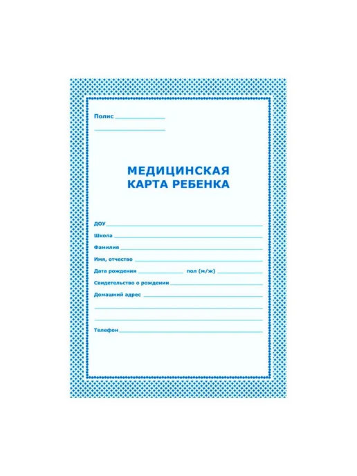 NoName Медицинская карта, вариант, фото 2
