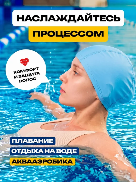 OneTwoSwim Шапочка для плавания в бассейне взрослая детская тканевая, голубой, фото 5