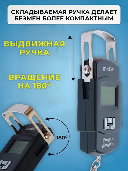 SnapMarket Высокоточные ручные электронные весы безмен до 50 кг, 50 кг, фото 2