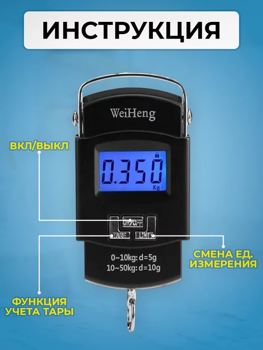 SnapMarket Высокоточные ручные электронные весы безмен до 50 кг, 50 кг, фото 3