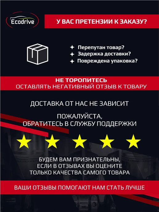 EcoDrive Комплексная присадка в дизельное топливо D1000, 1 л, фото 6