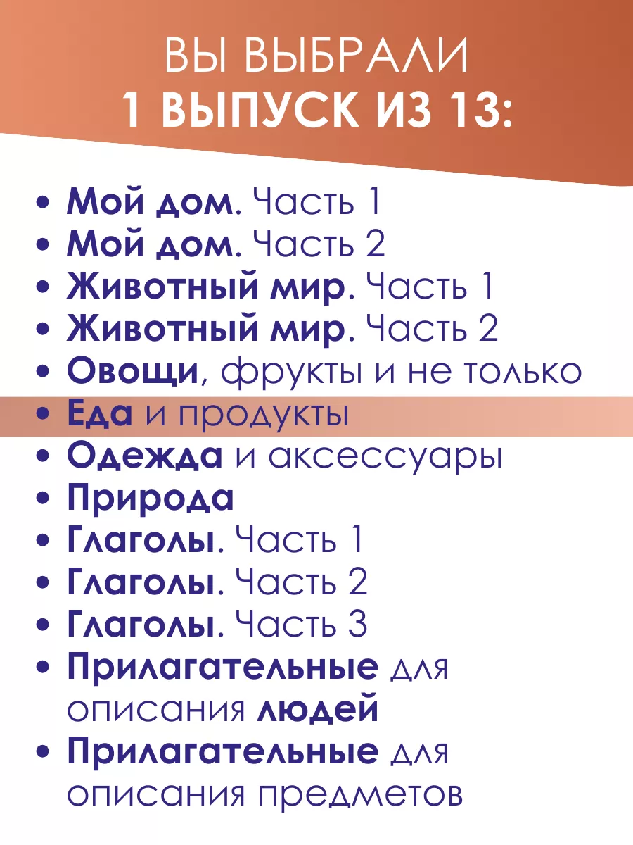 все прилагательные описывающие дом (99) фото