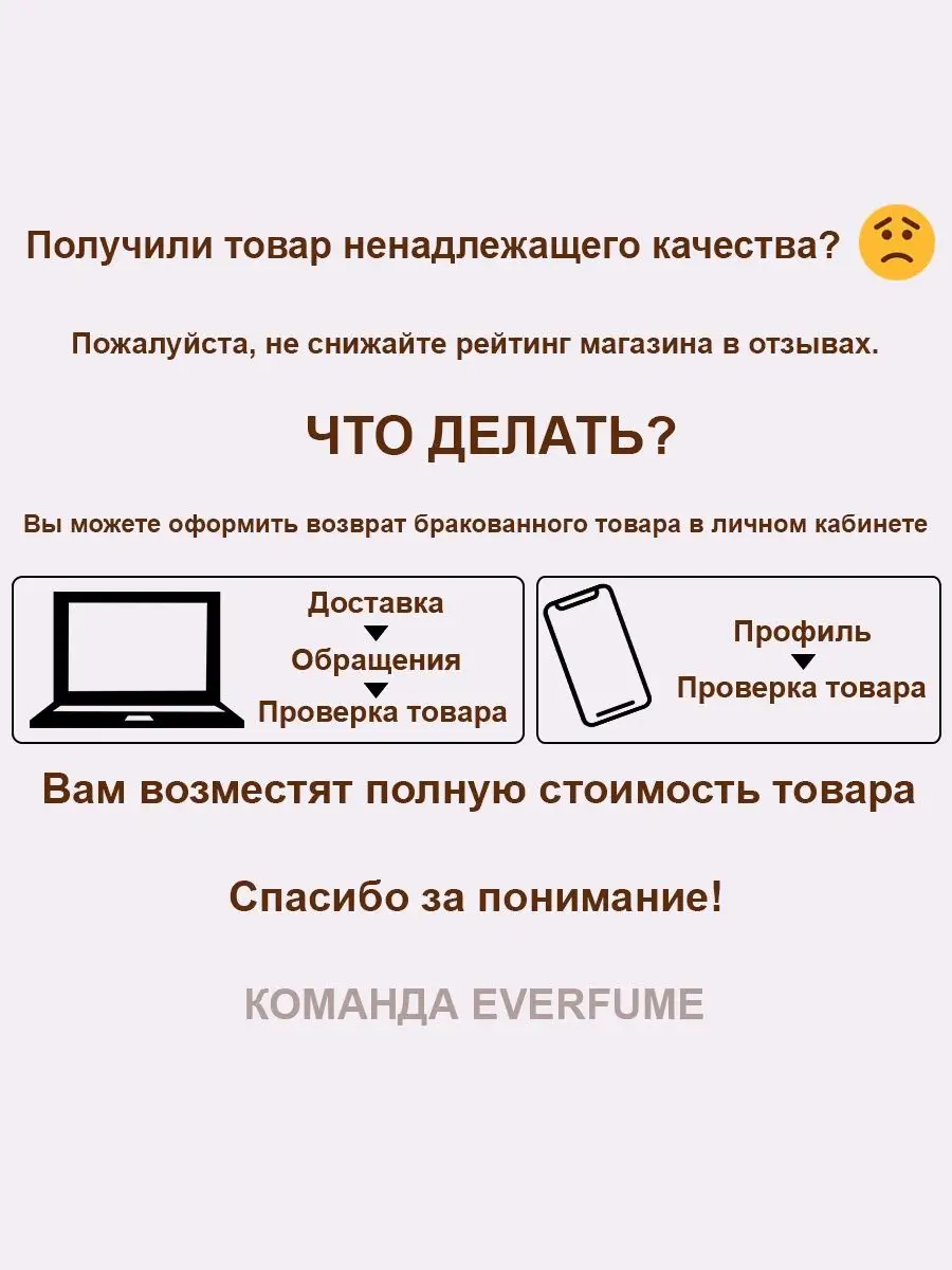 Подставка органайзер держатель для украшений и бижутерии EVERFUME 79532483  купить за 268 ₽ в интернет-магазине Wildberries