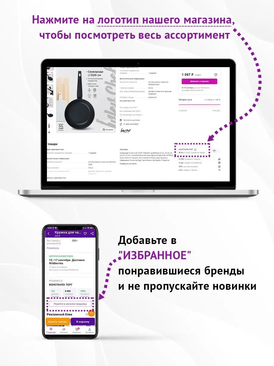 Защитная сетка москитная для овощей и фруктов inbloom 79533733 купить в  интернет-магазине Wildberries