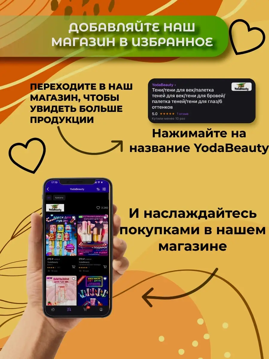 Помада для губ YodaBeauty 79533981 купить в интернет-магазине Wildberries