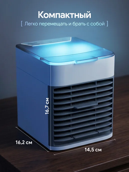 Goodlife Мини кондиционер воздуха мобильный напольный, серый, фото 5