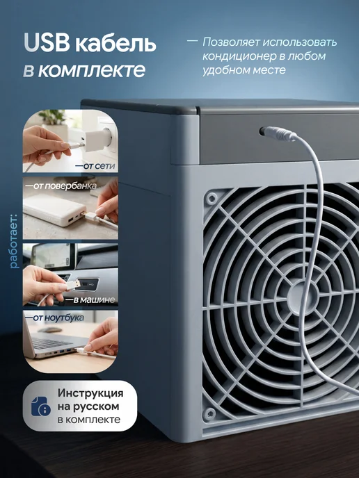Goodlife Мини кондиционер воздуха мобильный напольный, серый, фото 6