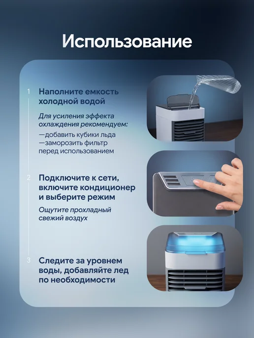 Goodlife Мини кондиционер воздуха мобильный напольный, серый, фото 7