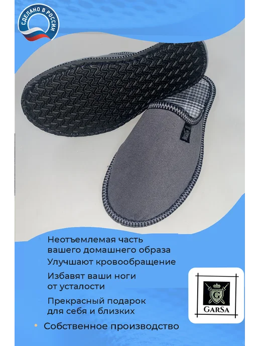 GARSA Тапочки мужские домашние закрытые тапки большие размеры, серый, фото 2