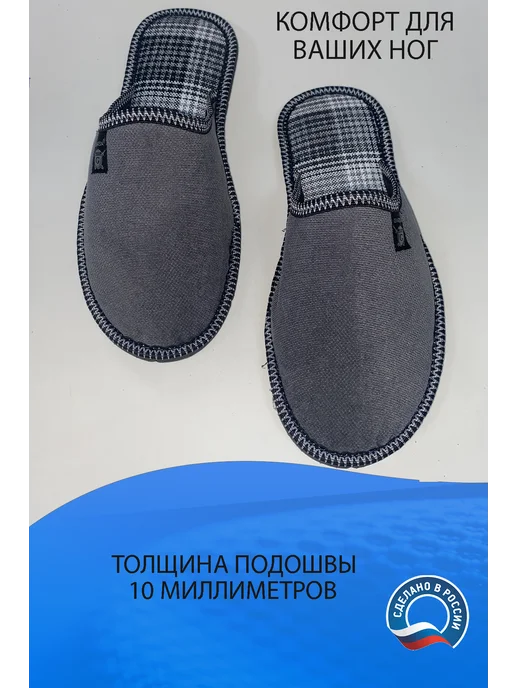 GARSA Тапочки мужские домашние закрытые тапки большие размеры, серый, фото 3