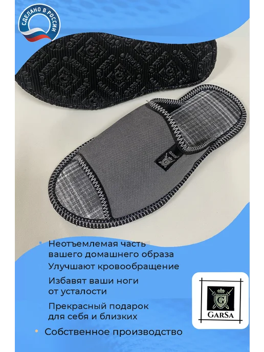 GARSA Тапочки мужские домашние открытые больших размеров, серый, фото 2