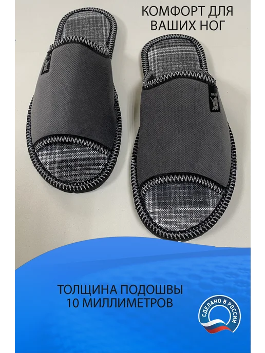 GARSA Тапочки мужские домашние открытые больших размеров, серый, фото 3