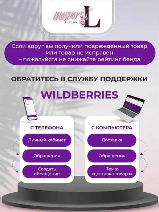 LALOSHOP Косметический флакон для духов атомайзер 5мл, 5 мл, фото 5
