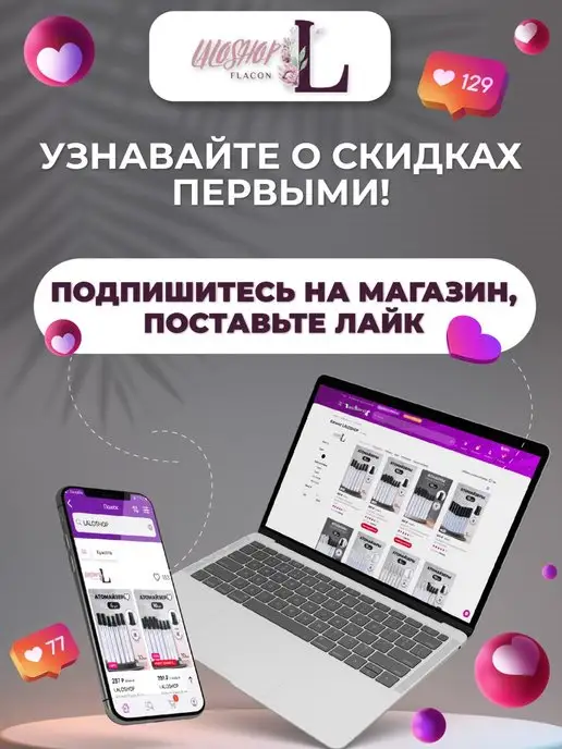 LALOSHOP Косметический флакон для духов атомайзер 5мл, 5 мл, фото 6
