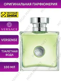 Versense Туалетная вода 100 мл Versace 79539730 купить за 6 775 ₽ в интернет-магазине Wildberries