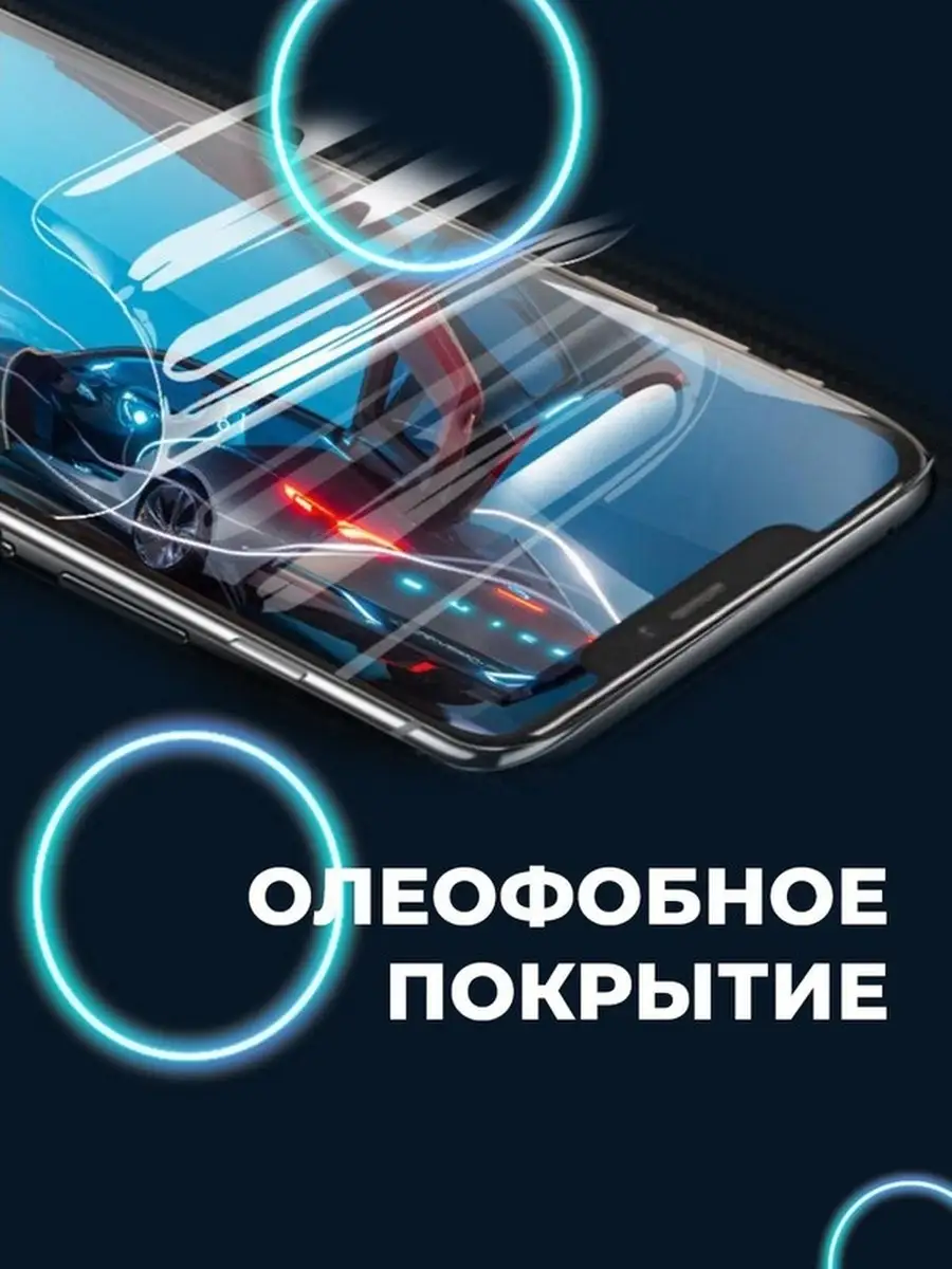 Гидрогелевая пленка для Samsung Galaxy S7 Edge CASEUP-PLUS 79540452 купить  за 195 ₽ в интернет-магазине Wildberries