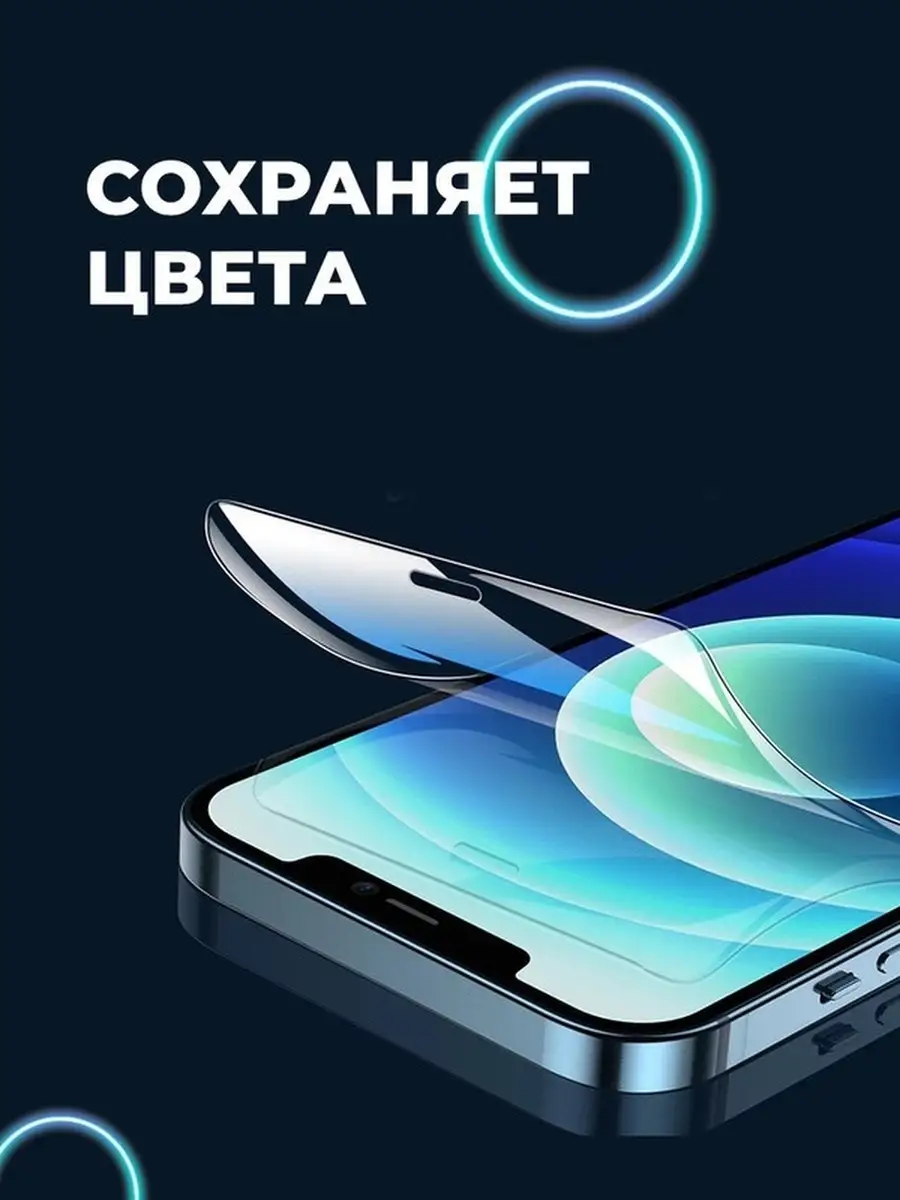 Гидрогелевая пленка для Samsung Galaxy S10e CASEUP-PLUS 79540620 купить за  213 ₽ в интернет-магазине Wildberries