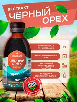 Интернет-магазин Wildberries: широкий ассортимент товаров - скидки каждый день!