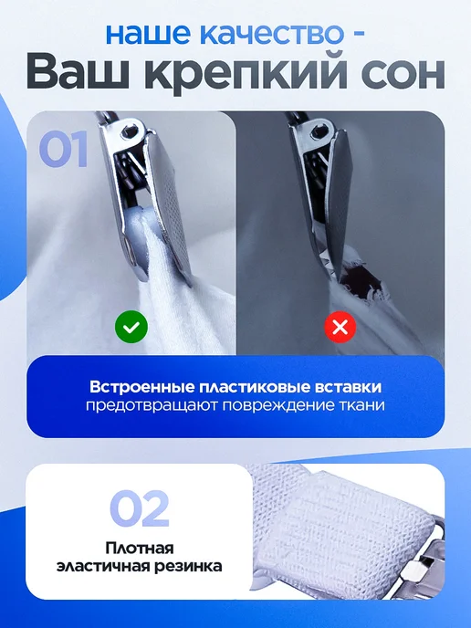 IKEA Держатель для простыни на 12 зажимов, белый, фото 3