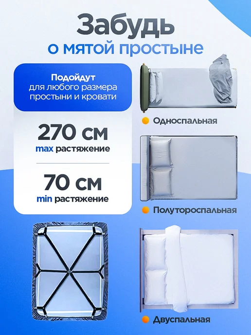 IKEA Держатель для простыни на 12 зажимов, белый, фото 4