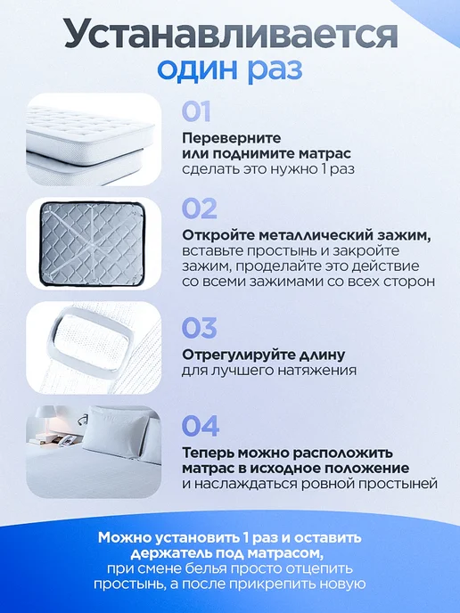 IKEA Держатель для простыни на 12 зажимов, белый, фото 5