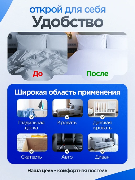 IKEA Держатель для простыни на 12 зажимов, белый, фото 6
