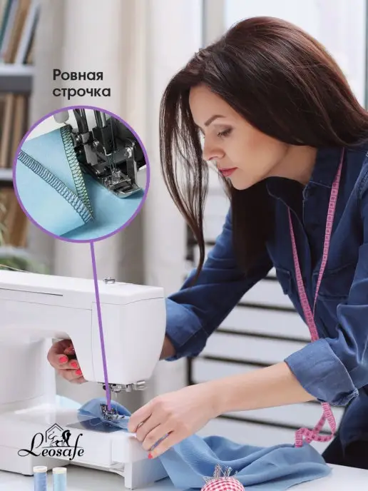 LeoSafe Лапка для швейной машины бытовой оверлок шитье и рукоделие, серый, фото 3