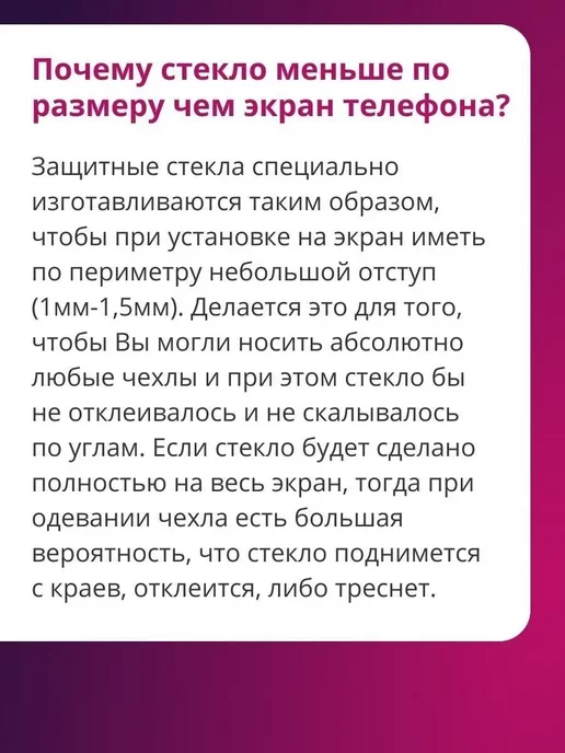 Pastila Защитное стекло для Xiaomi Poco M3, вариант, фото 10