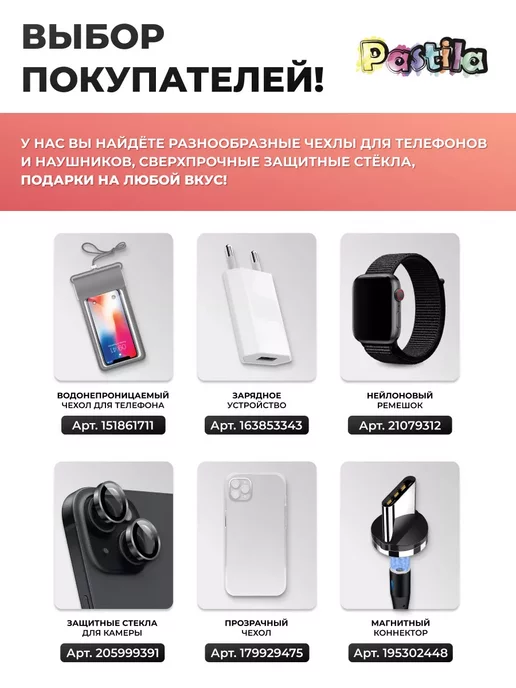 Pastila Защитное стекло для Xiaomi Poco M3, вариант, фото 11