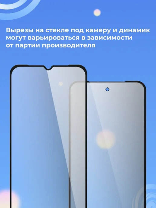 Pastila Защитное стекло для Xiaomi Poco M3, вариант, фото 4