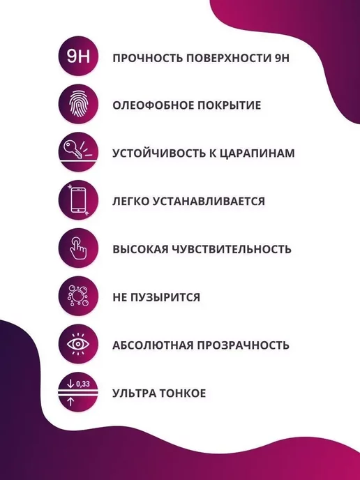 Pastila Защитное стекло для Xiaomi Poco M3, вариант, фото 5