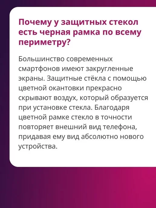 Pastila Защитное стекло для Xiaomi Poco M3, вариант, фото 9