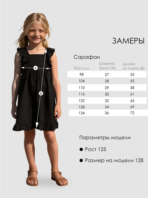Mini Me Сарафан школьный, черный, фото 10