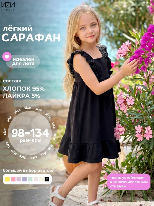 Mini Me Сарафан школьный, черный, фото 3