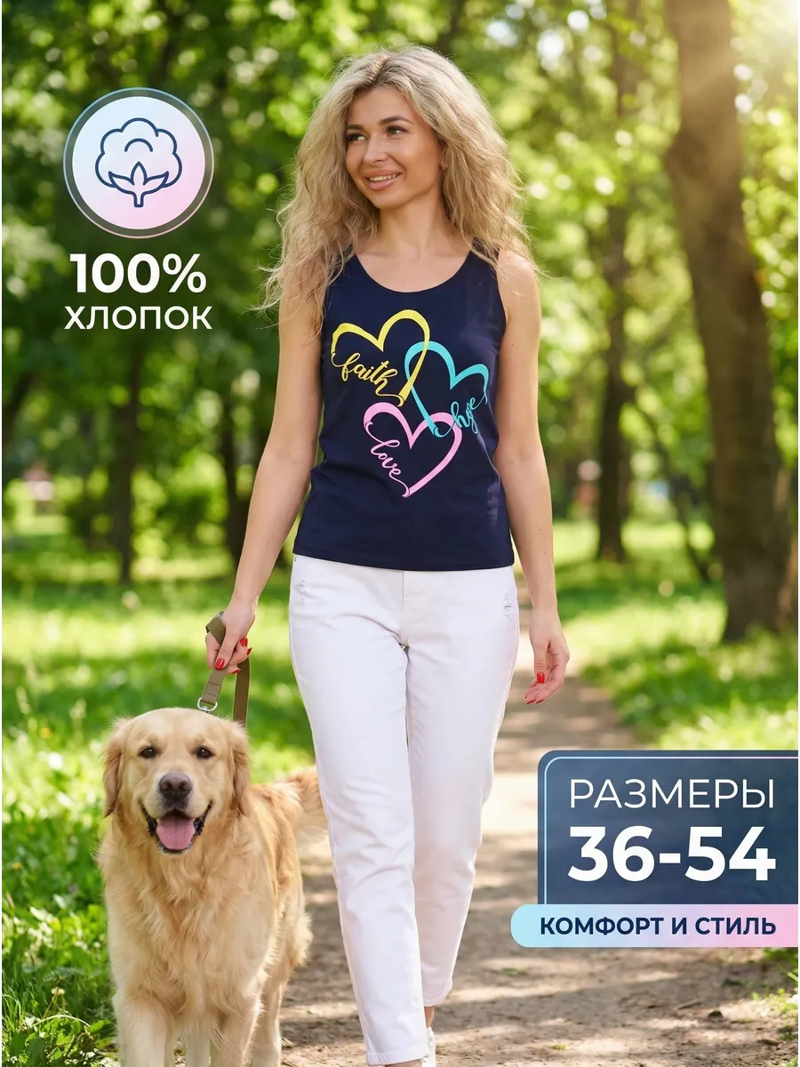 Майка летняя