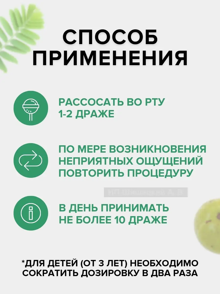 Таблетки от боли в горле леденцы против кашля Abhaibhubejhr 79574455 купить  за 384 ₽ в интернет-магазине Wildberries