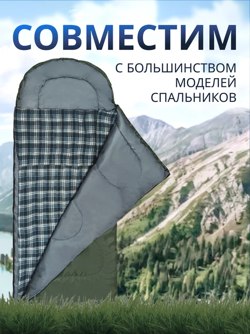 Швейный холдинг "Чайка" Вкладыш в спальный мешок, голубой, фото 4