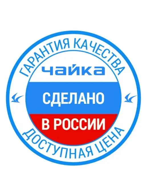 Швейный холдинг "Чайка" Вкладыш в спальный мешок, голубой, фото 5